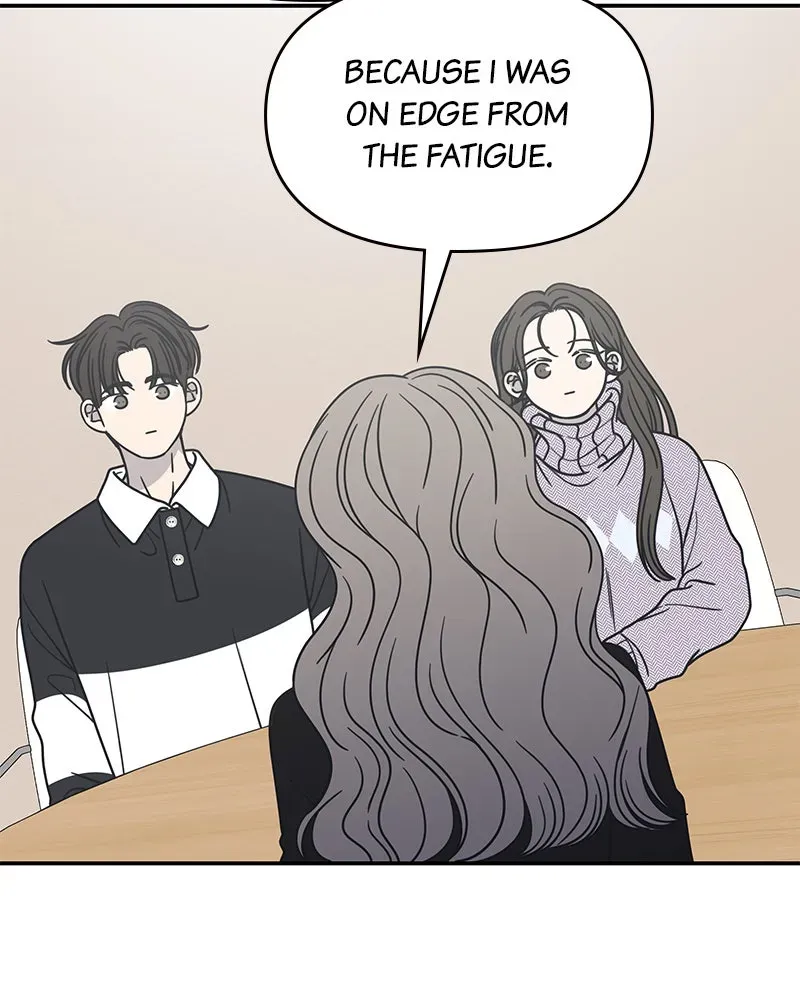 No OfficeRomance! Chapter 30 page 125 - 