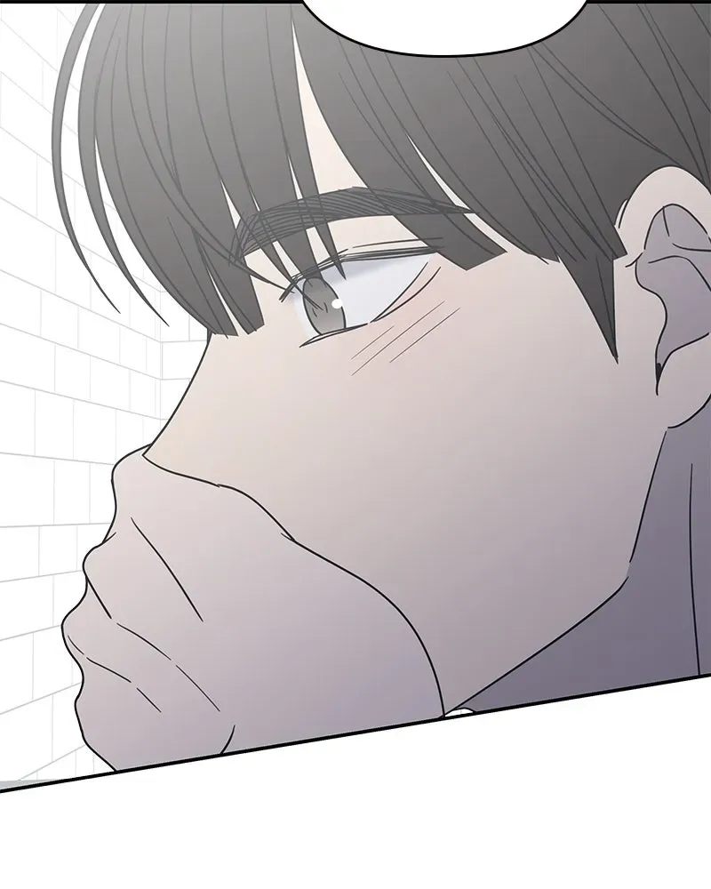 No OfficeRomance! Chapter 30 page 3 - 