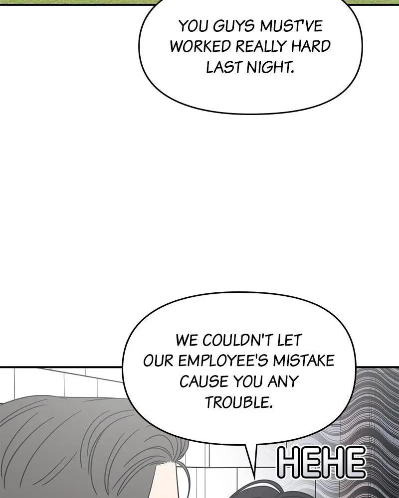 No OfficeRomance! Chapter 30 page 31 - 