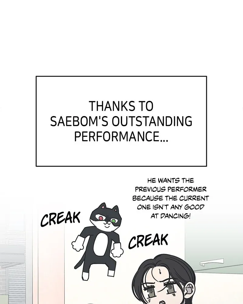 No OfficeRomance! Chapter 30 page 99 - 