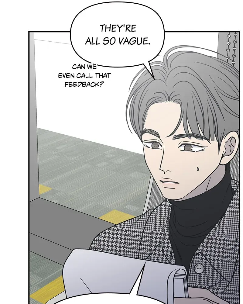 No OfficeRomance! Chapter 31 page 110 - 