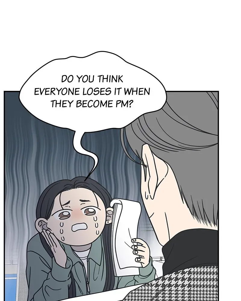 No OfficeRomance! Chapter 31 page 116 - 