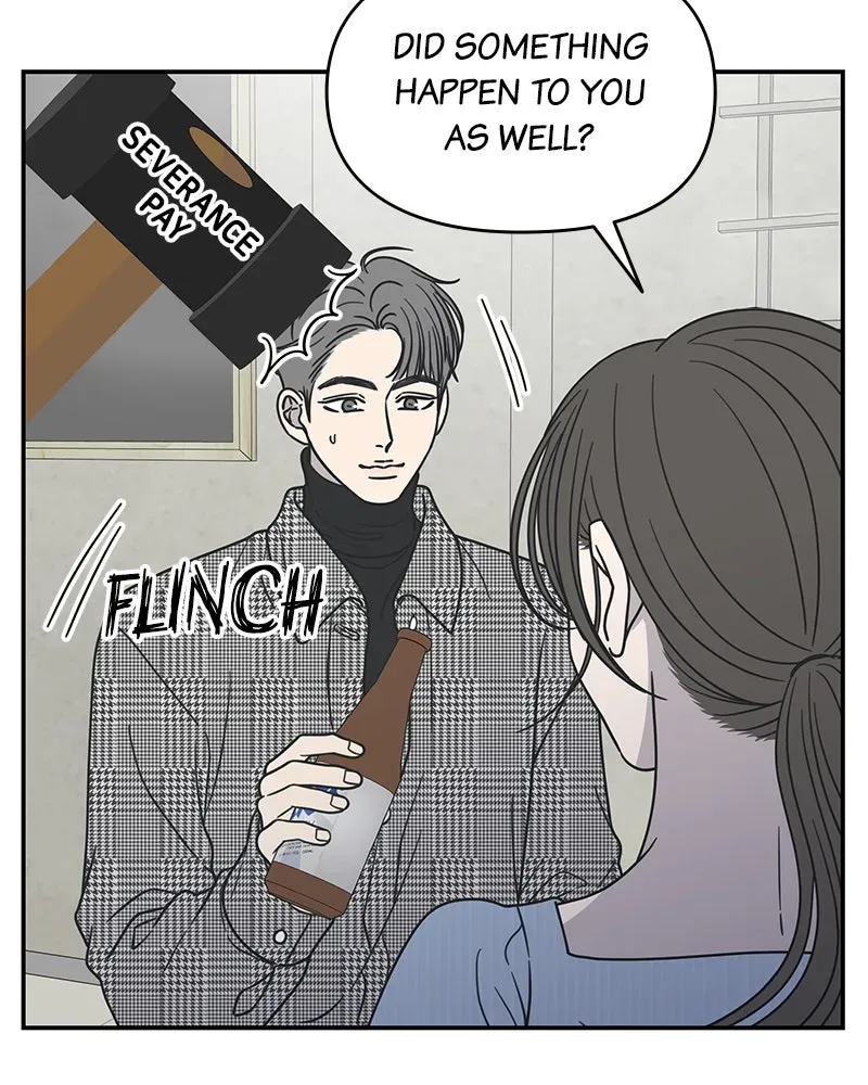 No OfficeRomance! Chapter 31 page 124 - 