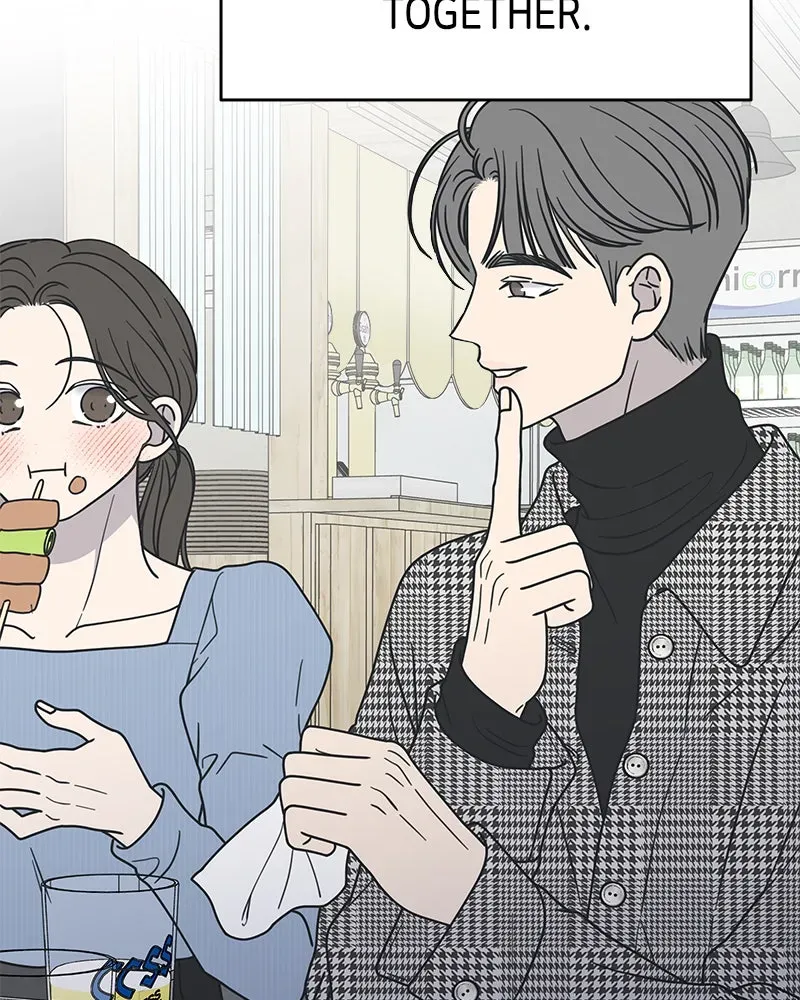 No OfficeRomance! Chapter 32 page 49 - 