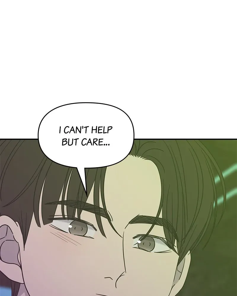 No OfficeRomance! Chapter 33 page 1 - 