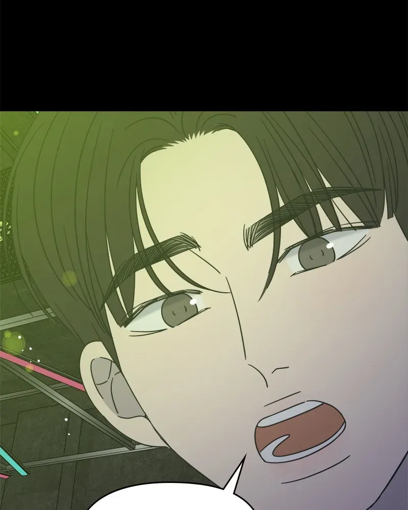 No OfficeRomance! Chapter 33 page 127 - 