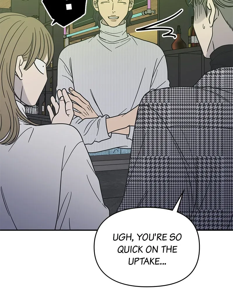 No OfficeRomance! Chapter 33 page 59 - 