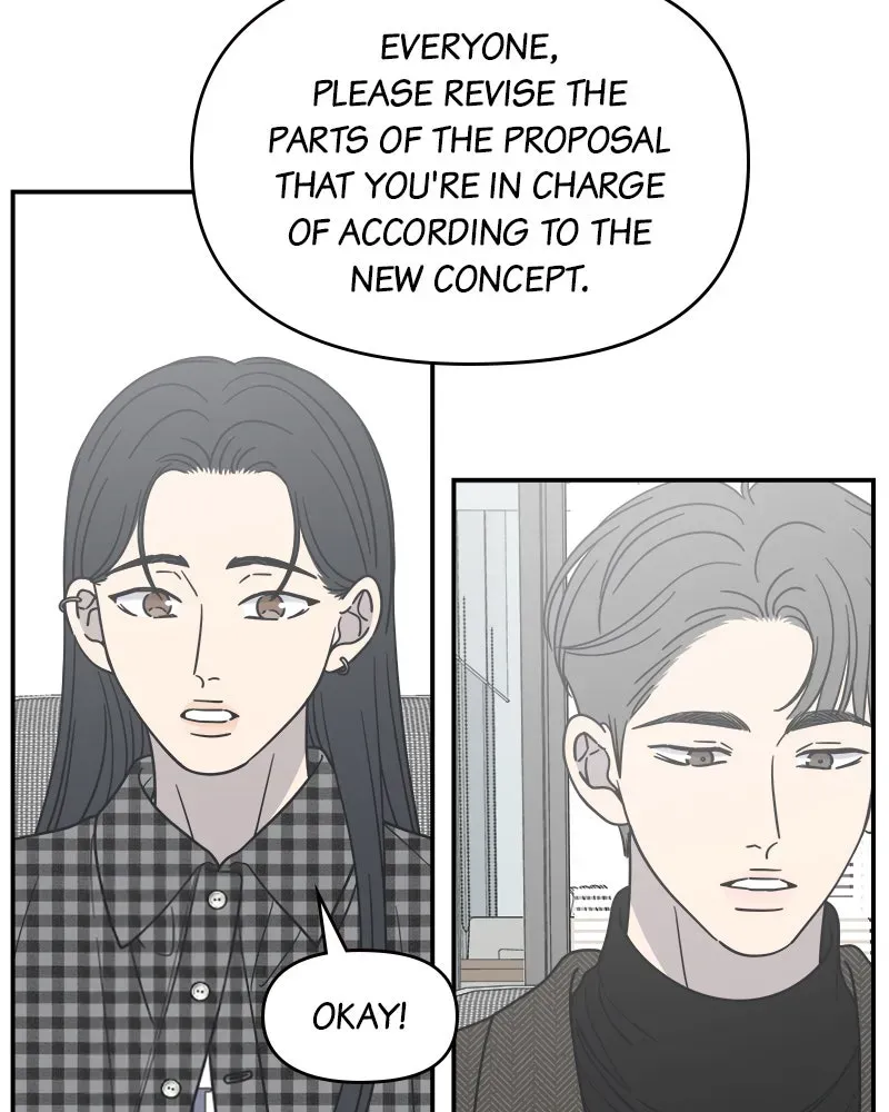 No OfficeRomance! Chapter 34 page 4 - 