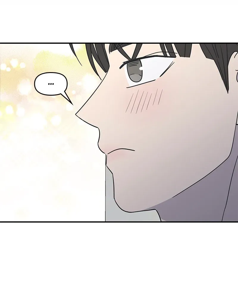 No OfficeRomance! Chapter 34 page 51 - 