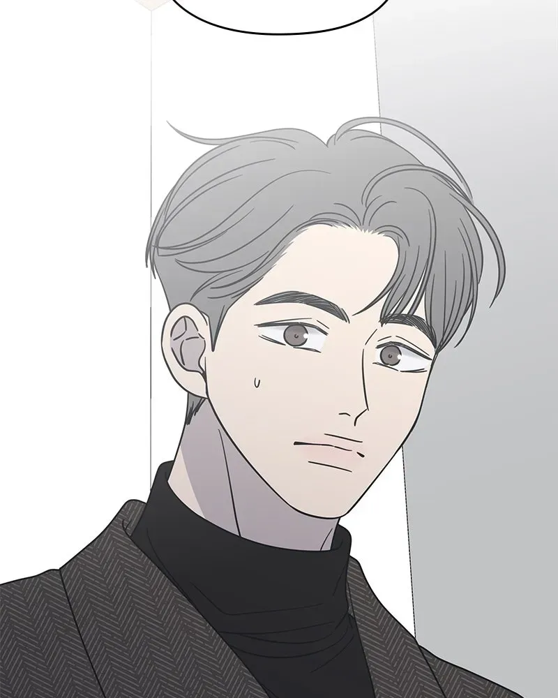 No OfficeRomance! Chapter 34 page 54 - 