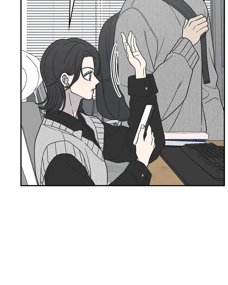 No OfficeRomance! Chapter 35 page 15 - 