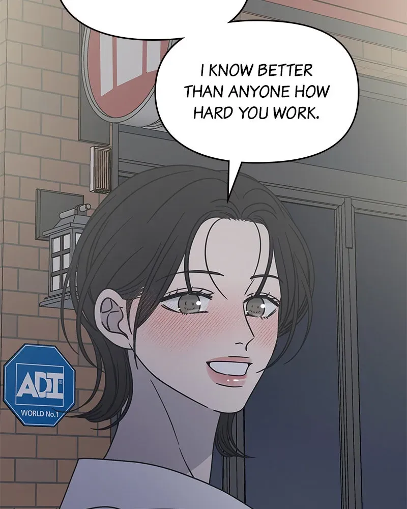 No OfficeRomance! Chapter 35 page 141 - 