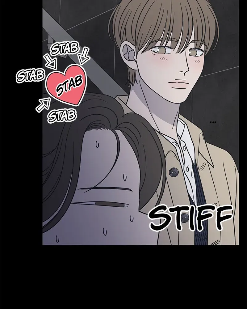 No OfficeRomance! Chapter 38 page 14 - 