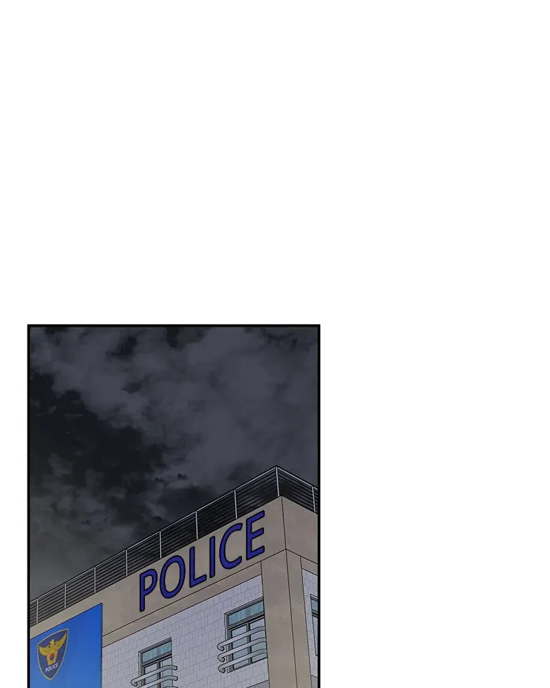No OfficeRomance! Chapter 39 page 1 - 