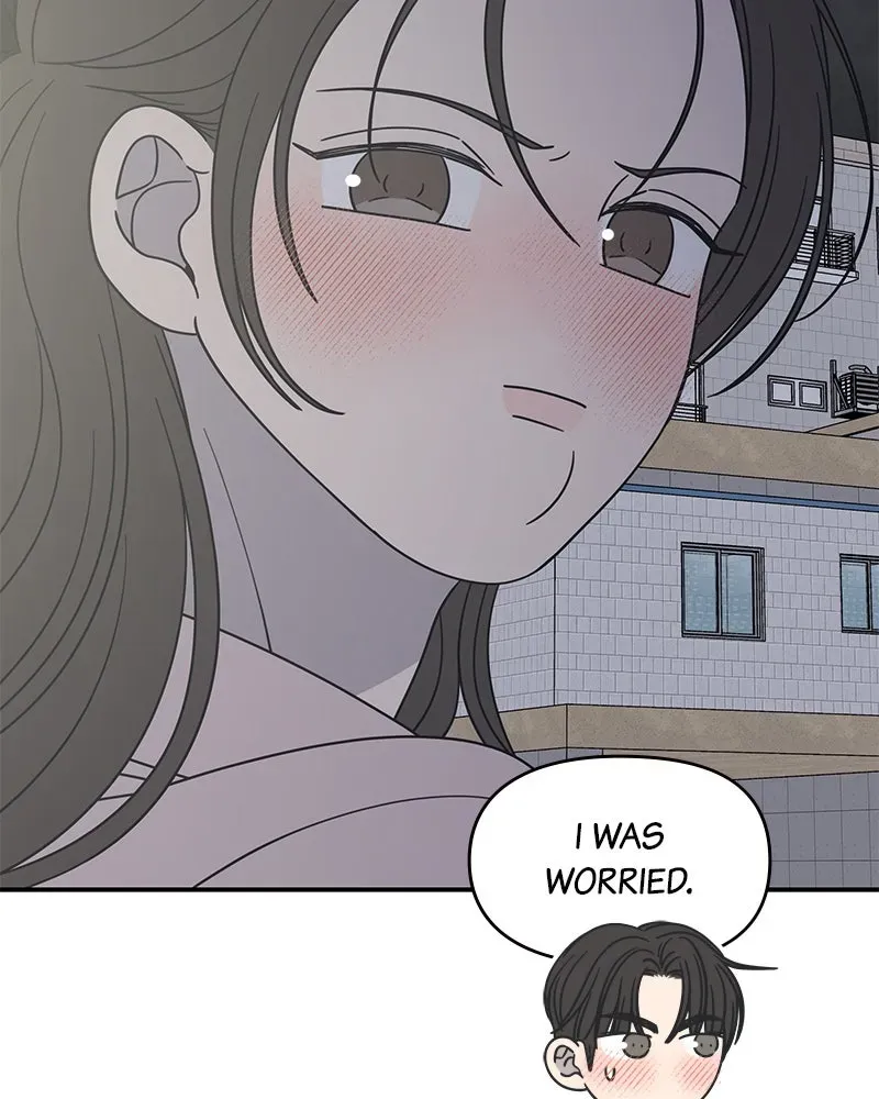 No OfficeRomance! Chapter 39 page 28 - 