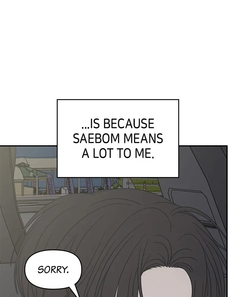 No OfficeRomance! Chapter 39 page 53 - 