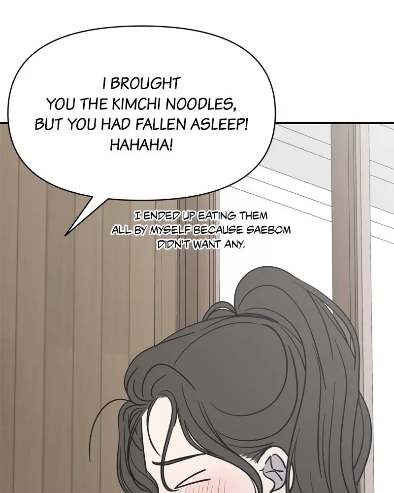No OfficeRomance! Chapter 4 page 166 - 