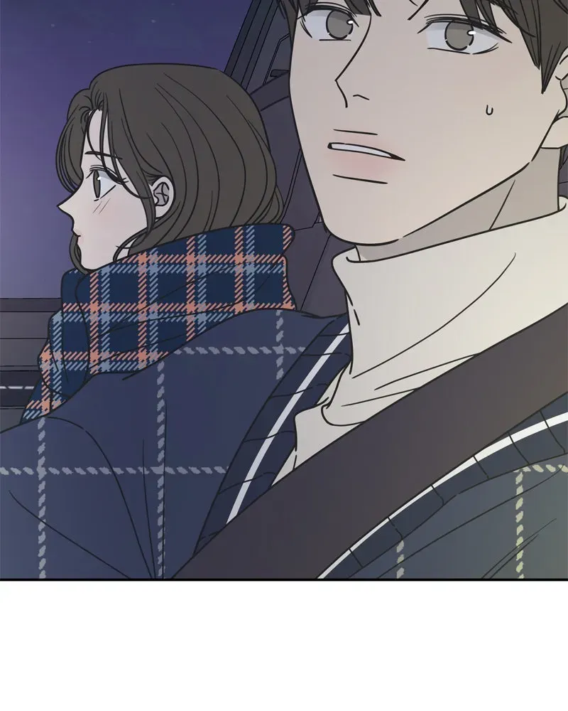 No OfficeRomance! Chapter 4 page 6 - 