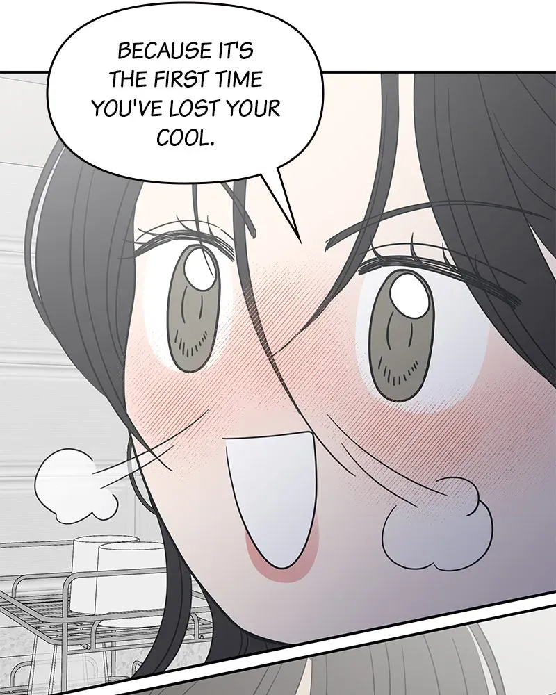 No OfficeRomance! Chapter 40 page 116 - 