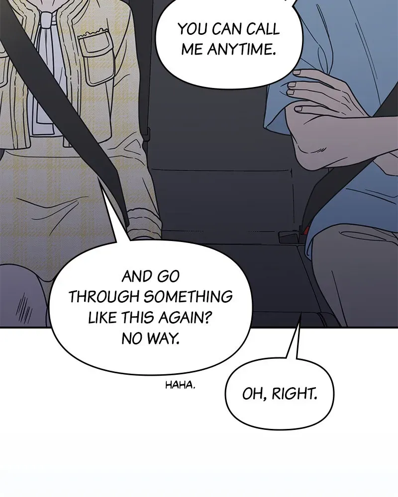 No OfficeRomance! Chapter 40 page 14 - 