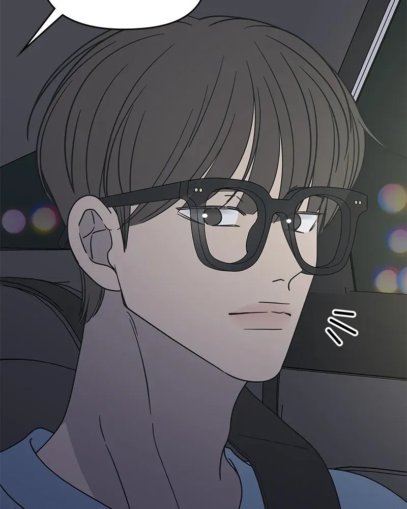 No OfficeRomance! Chapter 40 page 10 - 