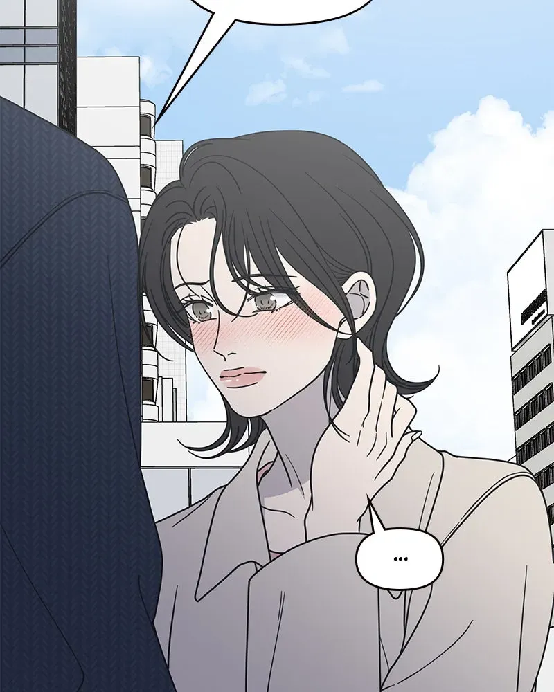 No OfficeRomance! Chapter 41 page 68 - 