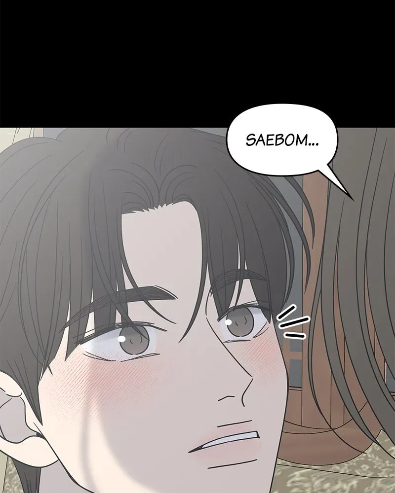 No OfficeRomance! Chapter 43 page 12 - 