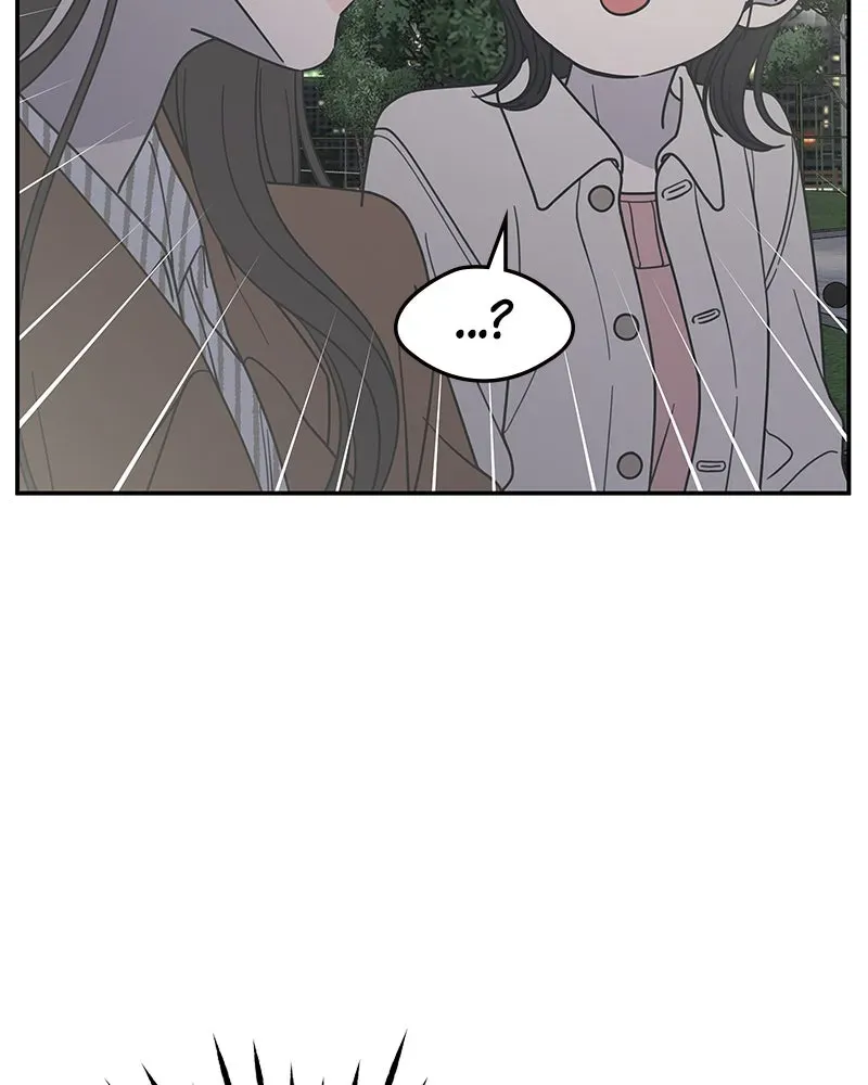 No OfficeRomance! Chapter 43 page 47 - 
