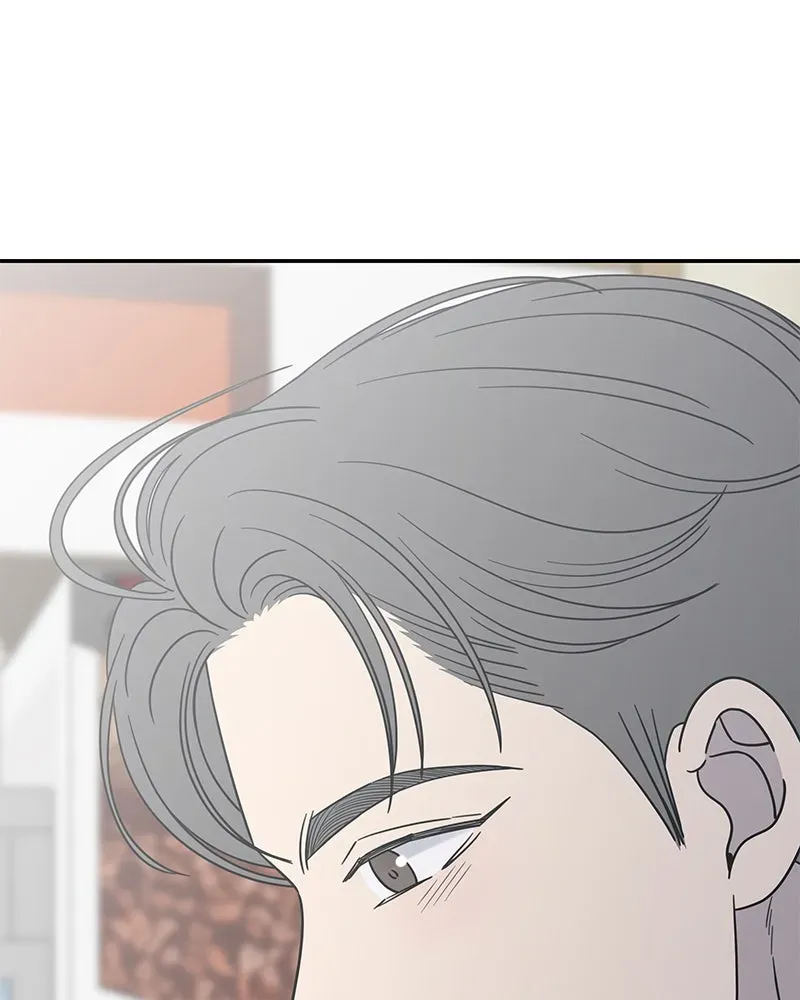 No OfficeRomance! Chapter 45 page 105 - 