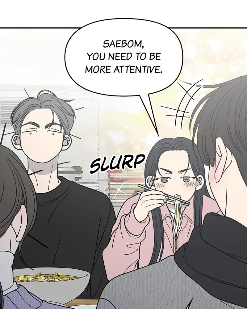 No OfficeRomance! Chapter 45 page 121 - 