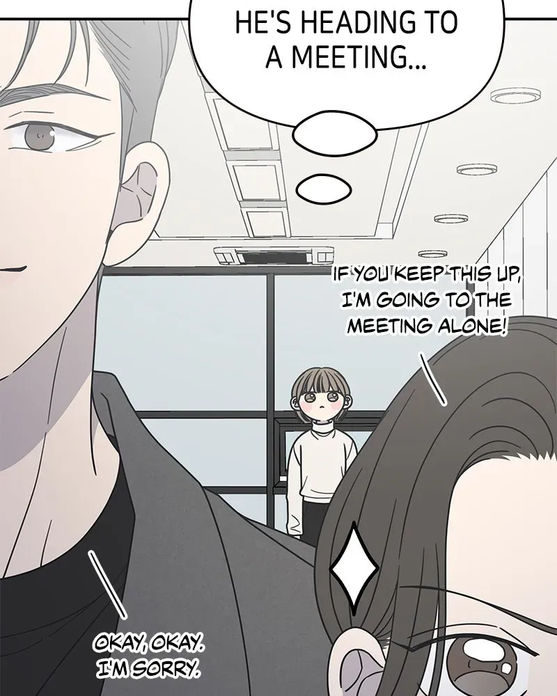 No OfficeRomance! Chapter 45 page 18 - 