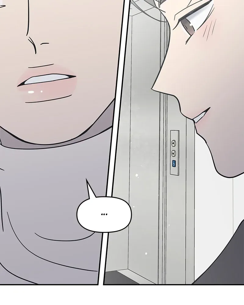 No OfficeRomance! Chapter 45 page 21 - 