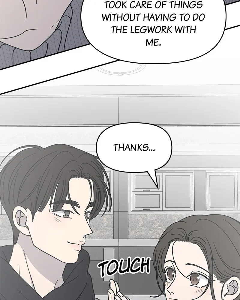 No OfficeRomance! Chapter 45 page 73 - 