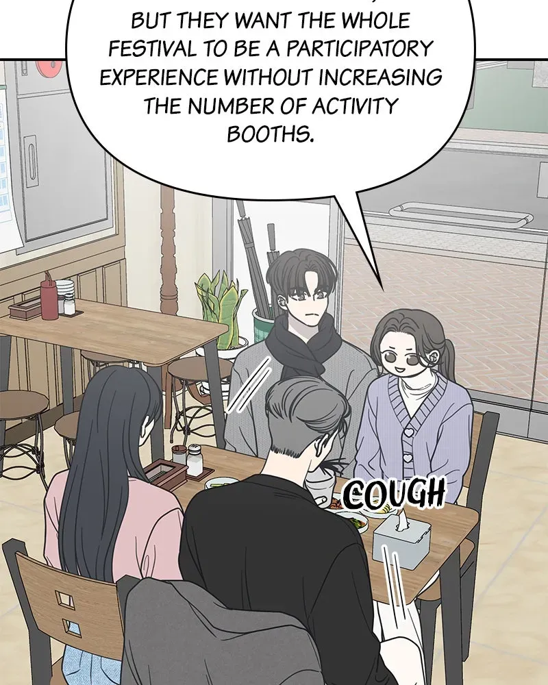 No OfficeRomance! Chapter 45 page 84 - 