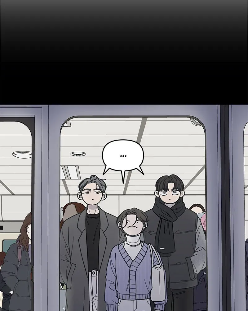 No OfficeRomance! Chapter 47 page 46 - 