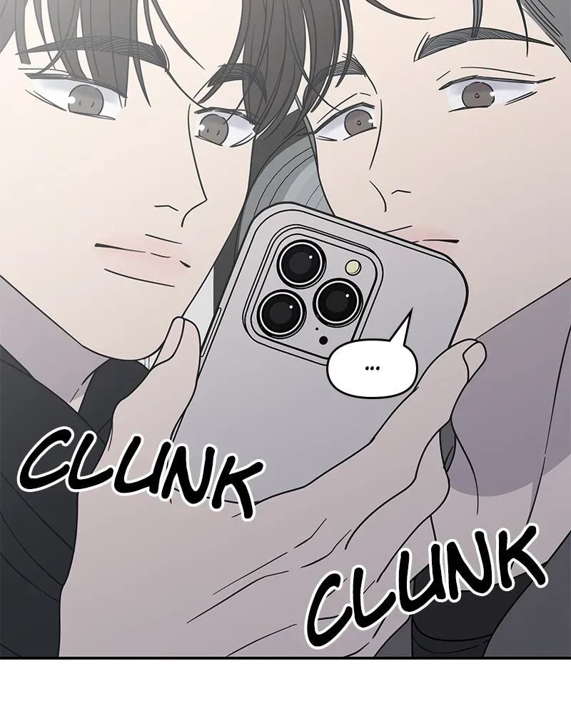 No OfficeRomance! Chapter 47 page 69 - 