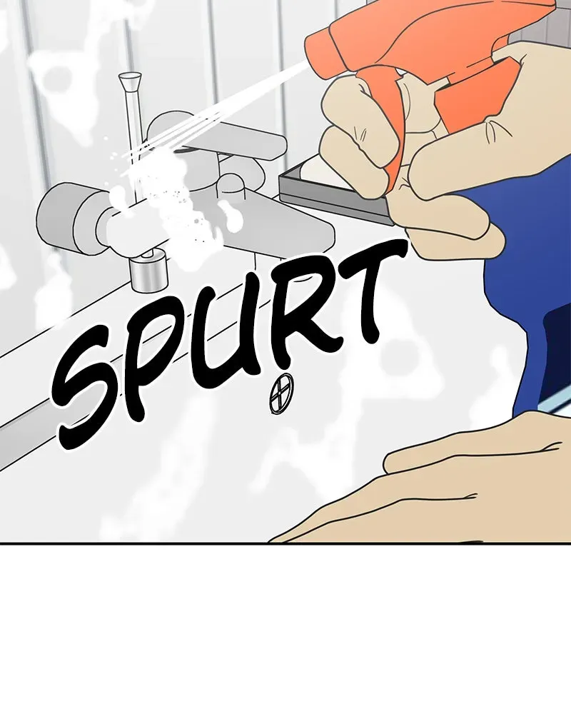 No OfficeRomance! Chapter 49 page 2 - 