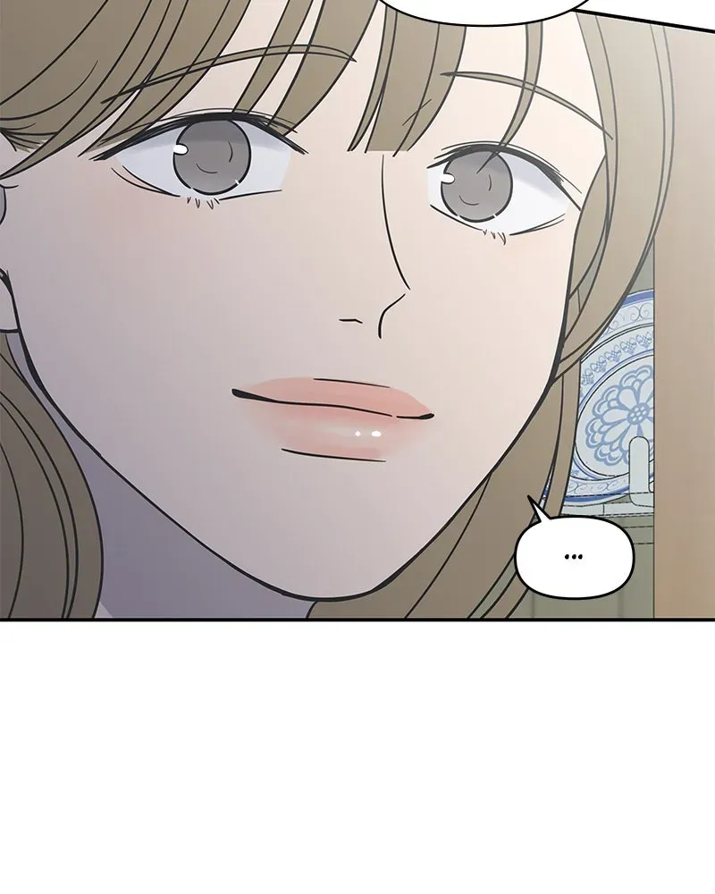 No OfficeRomance! Chapter 5 page 21 - 