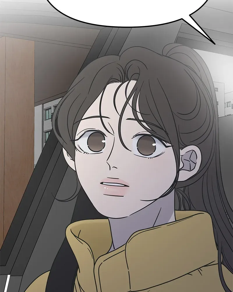 No OfficeRomance! Chapter 5 page 205 - 