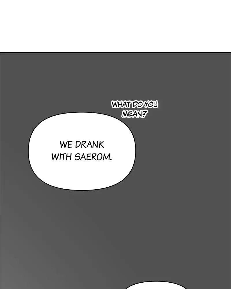 No OfficeRomance! Chapter 5 page 49 - 