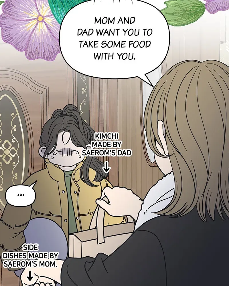 No OfficeRomance! Chapter 5 page 9 - 