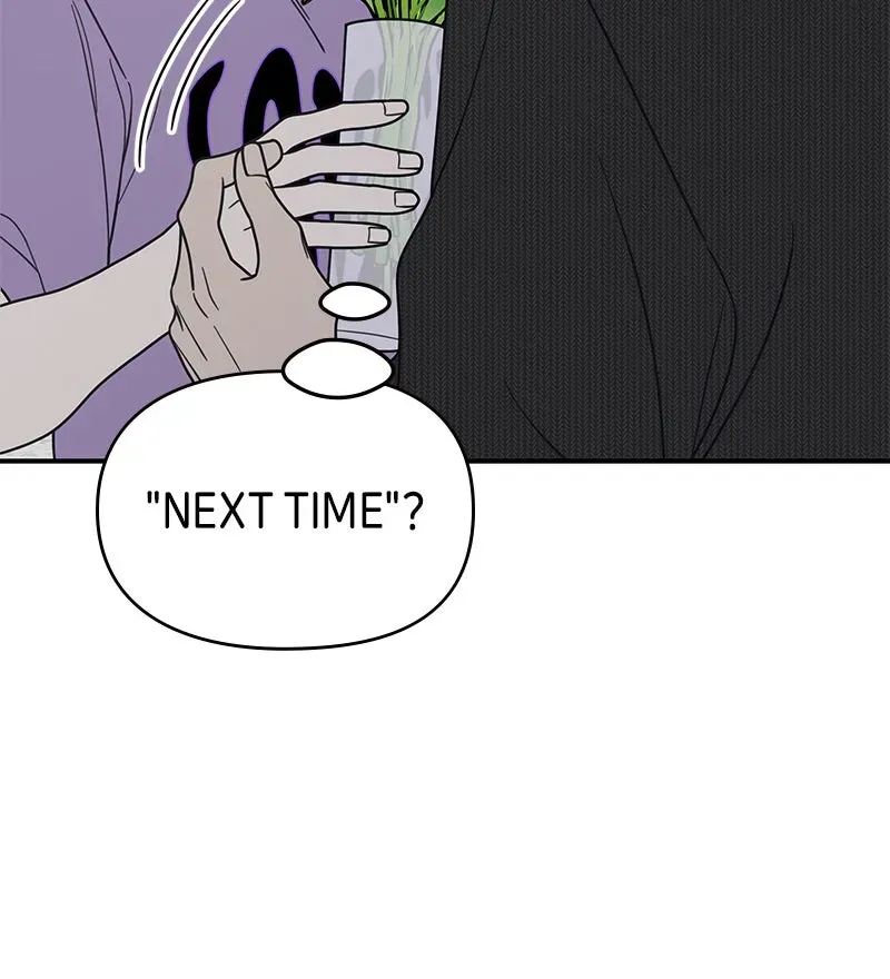 No OfficeRomance! Chapter 50 page 21 - 