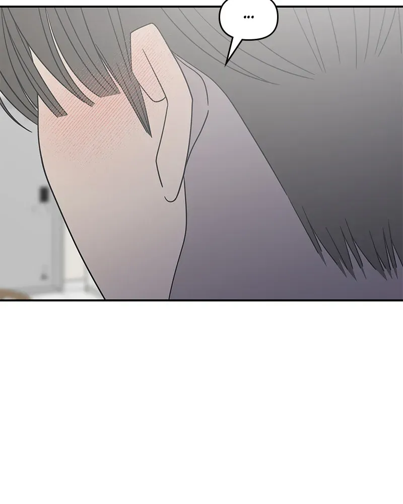 No OfficeRomance! Chapter 50 page 25 - 
