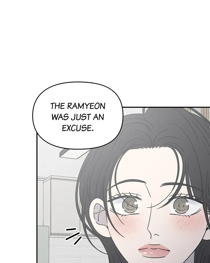 No OfficeRomance! Chapter 50 page 26 - 