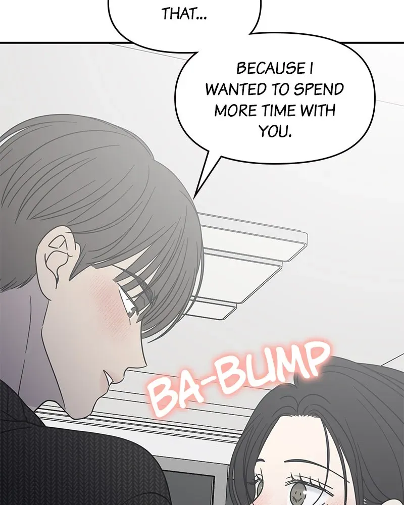 No OfficeRomance! Chapter 50 page 28 - 