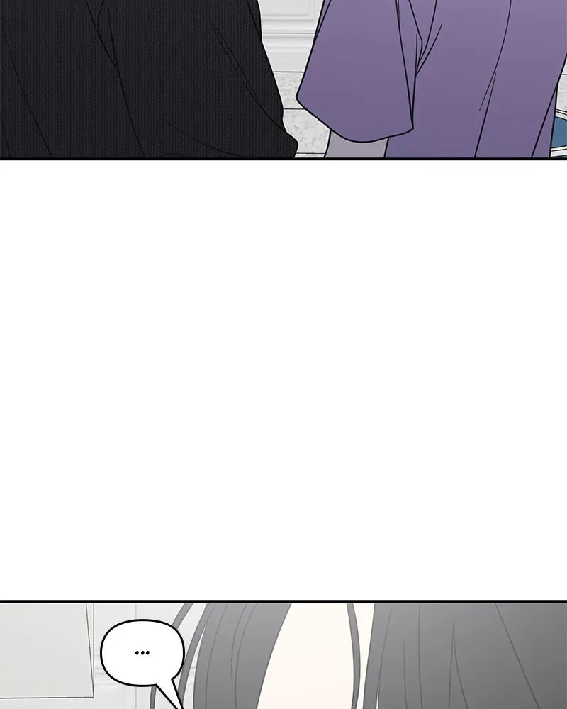 No OfficeRomance! Chapter 50 page 8 - 