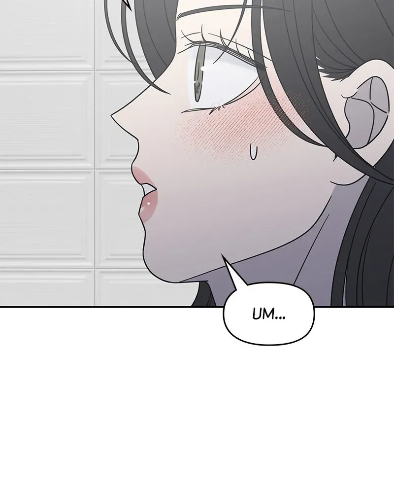 No OfficeRomance! Chapter 50 page 9 - 
