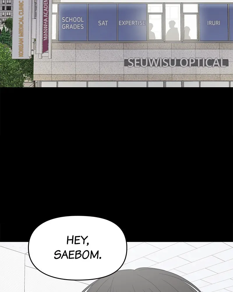 No OfficeRomance! Chapter 51 page 2 - 