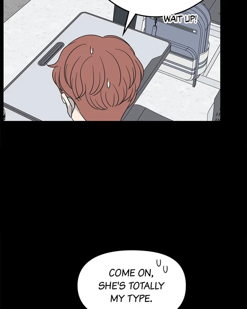 No OfficeRomance! Chapter 51 page 13 - 