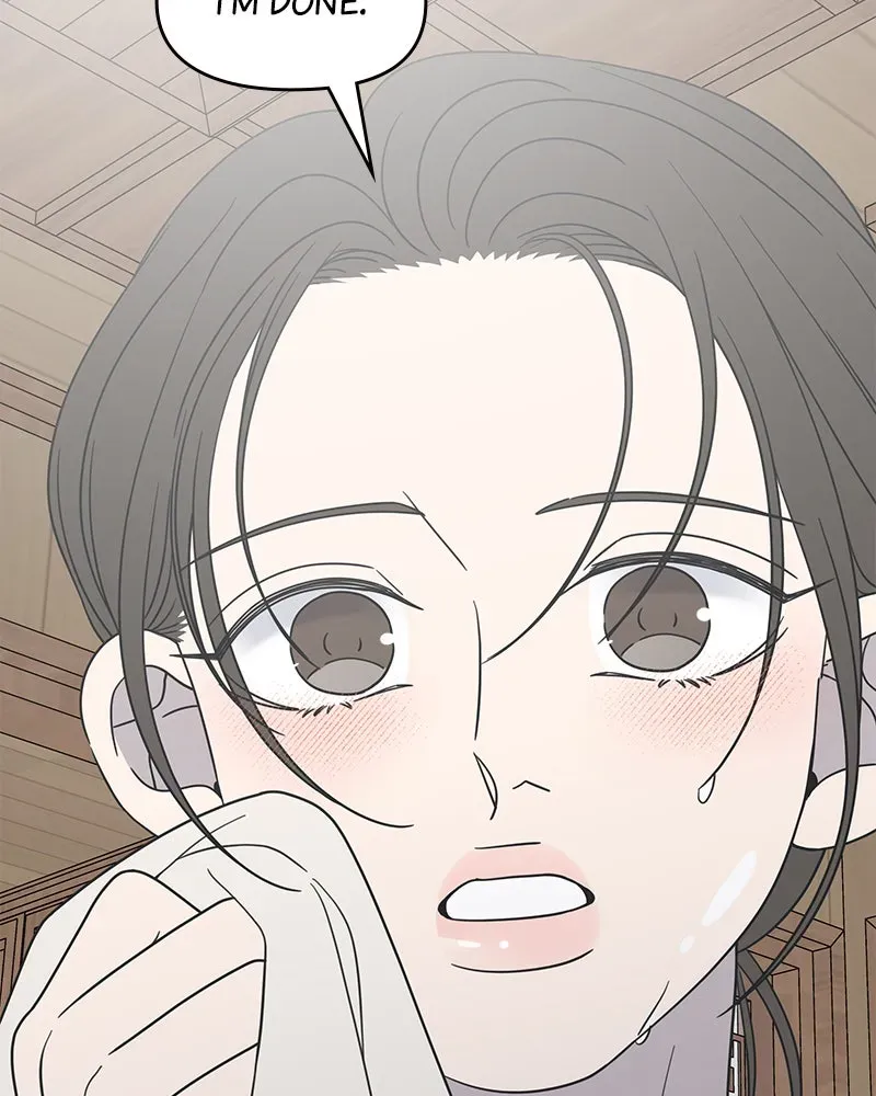 No OfficeRomance! Chapter 51 page 123 - 